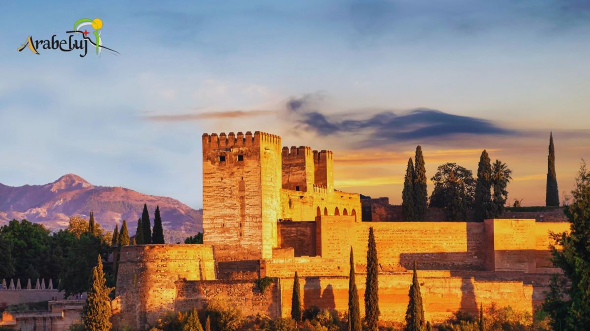 Por qué nuestro Hotel es ideal para visitantes de la Alhambra